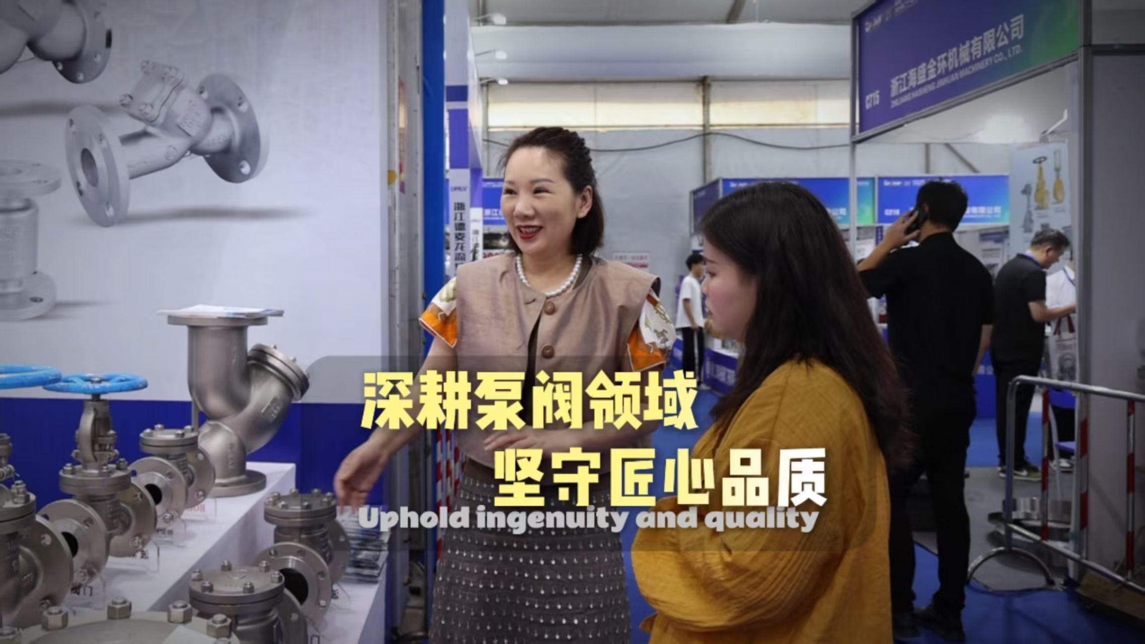 Válvula de bomba internacional de Wenzhou e exposição de oleodutos
